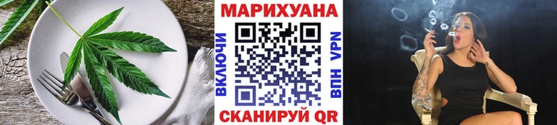 Печенье с ТГК конопля  Купить где  Волгодонск 