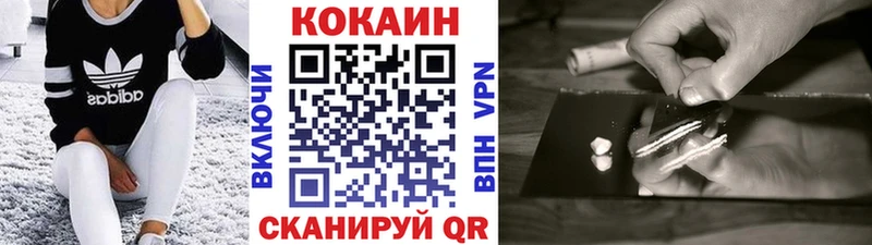 COCAIN 98%  Купить закладки  Волгодонск 