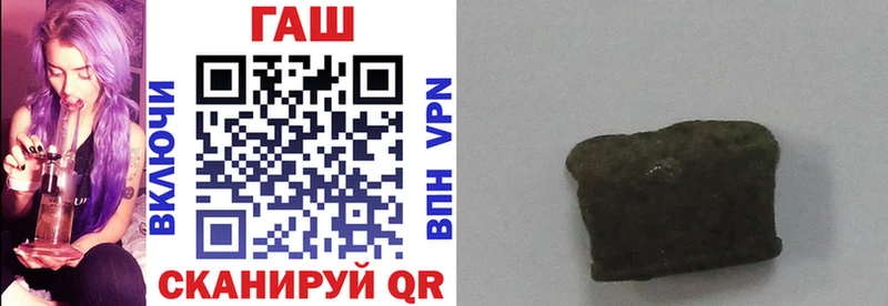 Купить где  Волгодонск  ГАШИШ VHQ 