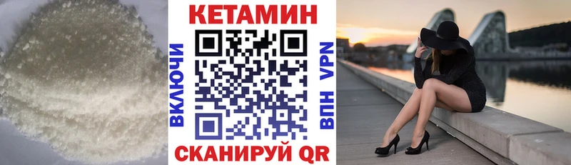 Купить  Волгодонск  Кетамин ketamine 