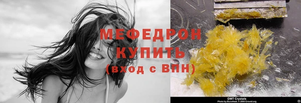 сатива Пересвет