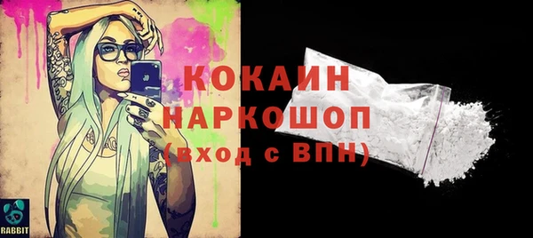 мдма Пестово