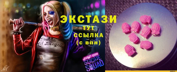 дистиллят марихуана Покровск