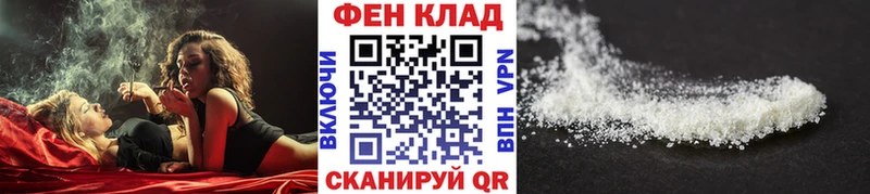 Купить закладки  Волгодонск  МЕТАМФЕТАМИН витя 