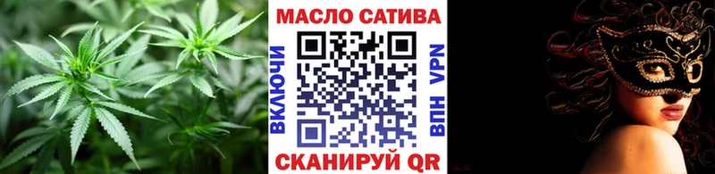 ТГК Wax  Купить закладки  Волгодонск 