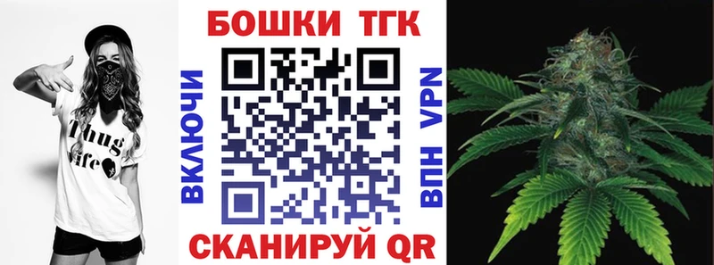 Купить закладки  Волгодонск  Каннабис THC 21% 